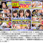 ＜素人＞ 【超お得90％OFF！！】コスパ最強ベストバイ福袋1200分DXBOX厳選10作品ノーカット収録（NQTD-022） 『FANZA』