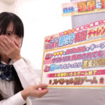 ＜素人＞ おま〇こ丸出しくぱぁ～◆しながらノンストップクリ責め潮吹き我慢チャレンジ！ 剥きでた敏感初心クリトリスにブチュと真空吸引ローターで連続イキ潮噴射が止まらない！！～さえ編～ 『FANZA』