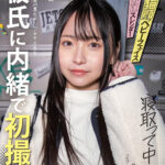 ＜素人＞ 【彼氏に内緒で初撮り】演劇部大道具の裏方ヲタク女子大生を寝取って中出し 根暗かと思いきや コスプレセックス大好き肉食女子でした ゆな 21歳 『FANZA』