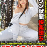 ＜素人＞ 地元の男とパチンコ店をほぼ攻略、満を持して都内進出あきた●まちビッチ！！負けが込んで7諭吉で速攻AV出演チョロマンノリ良しビジュアル最高秋田美人パチンカスヤリマン りかちゃん23歳 『FANZA』