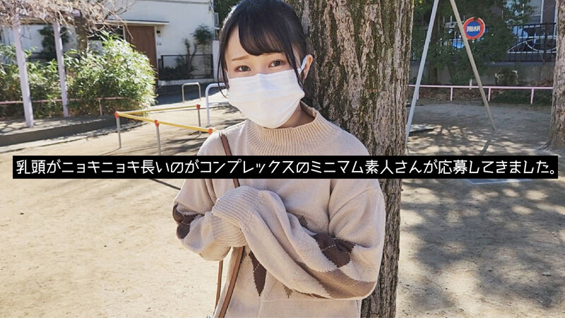 ＜素人＞ オマセな長い乳頭の二十歳のチビガキ。理沙 145cm 『FA...