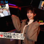 ＜素人＞ 突撃！山岸あや花がカラダを張ってガチ潜入！裏風俗レポート！ 『FANZA』