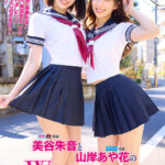 ＜素人＞ 美谷朱音と山岸あや花のW凄テクを我慢できれば生★中出しSEX！ 特別編 『FANZA』