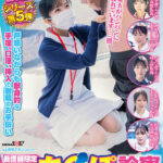 ＜素人＞ マジックミラー号 おかげさまでシリーズ第5弾 看護師限定 「絶倫ち○ぽ診察してくれませんか？」勃起が収まらなくて困っている男性をあの手この手で優しく導く白衣の天使たち5名収録 『FANZA』