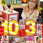 ＜素人＞ SOD女子社員 ハダカになるより恥ずかしい！脱ぎキャンBOX野球拳 速報Vol.5 10時間超3枚組 『FANZA』