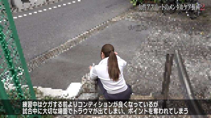 ＜素人＞ 女性アスリートのメンタルケアを行う専属トレーナーから流出した...