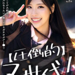 ＜素人＞ 【圧倒的】Z世代！歌って踊ることが大好きで地下アイドルになりたいと思っているガチオタクJ●！！ 『FANZA』
