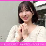 ＜素人＞ 「個撮ナンパ」顔も身体も可愛いさフルMAX！！終始痙攣ビクビクが止まらないマジどエロい女 『FANZA』