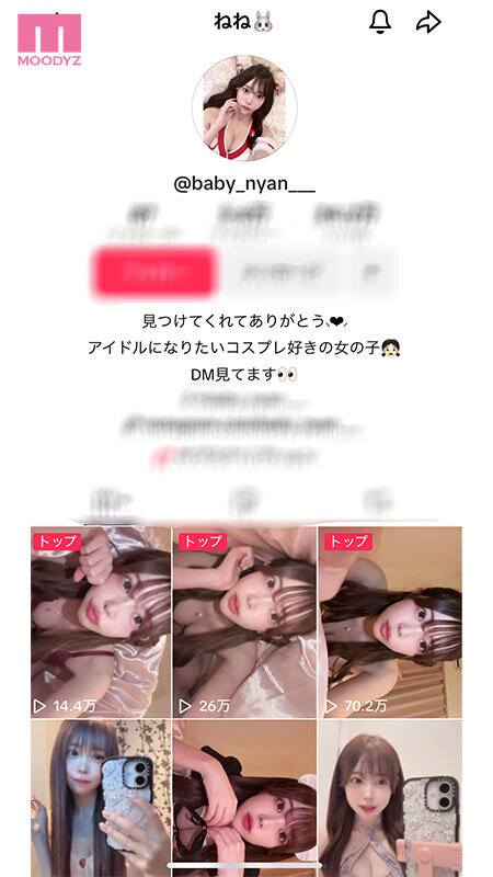 ＜素人＞ 新人 ただ好奇心で応募してきたエッチな素人娘は実は、人気コス...