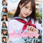 ＜素人＞ 制服美少女限定 純粋無垢なSEXメモリアル 9名 超尺720分 『FANZA』
