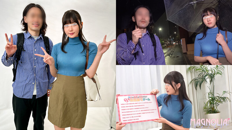 ＜素人＞ 『現役女子大生限定！ 街で声をかけた大学生男女が密室で乳首当...