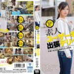 ＜素人＞ もじもじ娘がイクっ 素人ユーザー宅へ出張デリヘル！ 戸惑いながらも始まる2人きりのガチンコ4本番！ 竹田ゆめ 『FANZA』