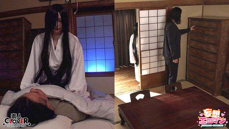 ＜素人＞ 【実家に住み憑く女幽霊をSEXで除霊させた話】 1長髪怨霊を...