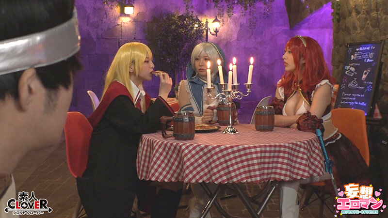 ＜素人＞ 【異世界ハーレム ～男が俺一人のパーティで好き放題のハーレム...