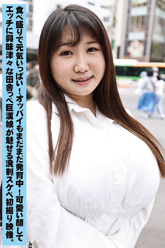 ＜素人＞ 富山産のピチピチ極上A5ランク天然Jカップ最高級肉 茜/大学...