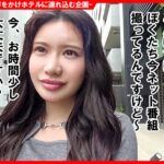 ＜素人＞ 個撮ナンパ＃高身長スレンダーOL＃エッチ大好き女子＃オナニー連続即イキ＃なま中だし 『FANZA』