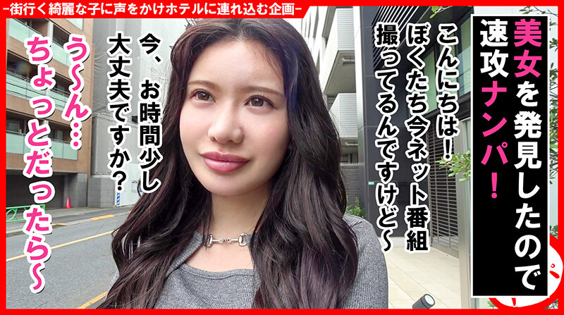 ＜素人＞ 個撮ナンパ＃高身長スレンダーOL＃エッチ大好き女子＃オナニー...