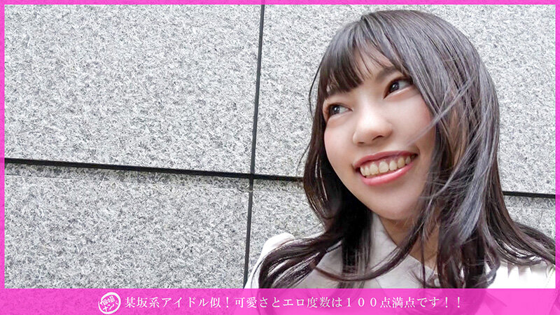 ＜素人＞ 「個撮ナンパ」某坂系アイドル似！可愛さとエロ度数は100点満...