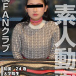 ＜素人＞ マゾ大学院生 お仕置き懲罰鞭と肛門アクメ（投稿ネーム◎知美） 『FANZA』