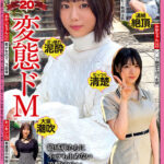 ＜素人＞ ホイホイえろきゅん 20 素人ホイホイ・えろきゅん・個人撮影・マッチングアプリ・ワンナイト・美少女・ハメ撮り・素人・可愛い・清楚・SNS・裏アカ・ドM・変態・美乳・恥じらい・コスプレ・顔射・ドキュメンタリー 『FANZA』