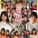 ＜素人＞ ホイホイロード9 ～素人ホイホイZの軌跡～全員美少女！全員爆乳！’厳選映像vs未公開映像’熱盛ベスツ！最強肉感！ハメ撮り頂上決戦！上玉20人11時間ハメ撮り・個撮・ワンナイト・マッチングアプリ・巨乳・巨尻・SNS・潮吹き・顔射・ごっくん・ドキュメント・素人・痴女 『FANZA』