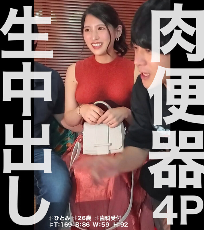 ＜素人＞ ナマセクッッ！！※擬似無し本物中出し！！生ハメSEXにエロが...