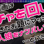 ＜素人＞ 【LSR】ラッキー・スケベ・レア/りさ（美容師）/実は彼氏のチ〇コに満足できない！早漏彼氏持ち女子を神引き！初めは嫌がっていたけど巨チンをみたら我慢できなくなっちゃった！！G巨乳をふり乱し性欲解放！絶頂連続の2連戦！！【激レア素人ガチャナンパ！】 『FANZA』