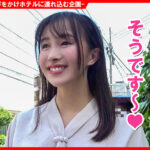 ＜素人＞ 個撮ナンパ＃関西弁のエロ美人＃乳首マニア＃潮スプラッシュ＃連続2回戦！＃なま中だし 『FANZA』