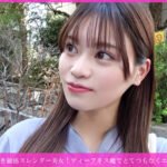 ＜素人＞ 「個撮ナンパ」おじさん大好き敏感スレンダー美女！ディープキス魔でとてつもなくエッチ好きなんです。 『FANZA』