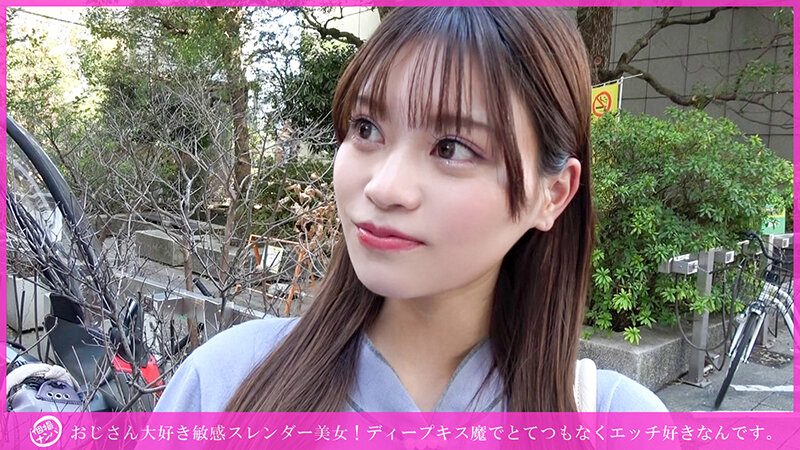 ＜素人＞ 「個撮ナンパ」おじさん大好き敏感スレンダー美女！ディープキス...