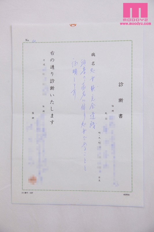 ＜素人＞ 新人18才天然処女デビュー！！ 石川流花 『FANZA』