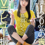 ＜素人＞ 元引きこもりのポコチン絵師 鳥羽いく（20） 実家にお邪魔して1泊2日のAVデビュー撮影 『FANZA』