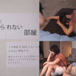 ＜素人＞ 【SEX ROOM ～SEXしないと出られない部屋～】 1同級生の奥さんと媚●を飲んでSEX我慢ミッション！ 2生意気な職場の後輩女子がお漏らししちゃってミッション失敗！？ 3まさかの姪っ子と閉じ込められ脱出不可能！？と思いきや…【妄想エロマン♯まお＆ゆみ＆ひなの】 『FANZA』