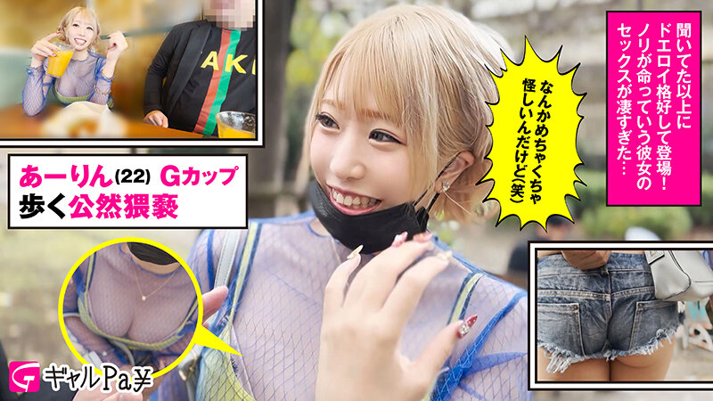 ＜素人＞ デカパイ！かわちぃ！GALベスト！！可愛い＆巨乳＆本物ドスケ...