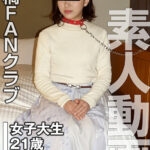 ＜素人＞ 性奴●を志願した失禁おむつ女子大生（投稿ネーム◎紅緒） 『FANZA』