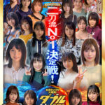 ＜素人＞ ホイホイロード10 ～素人ホイホイZの軌跡～全員王道美少女！全員むっつり大爆発！厳選映像VS未公開映像清楚＆淫乱 二刀流No.1決定戦！激カワ20人 熱盛ベスツ11時間ハメ撮り・個撮・ワンナイト・マッチングアプリ・SNS・潮吹き・顔射・ドキュメント・素人・痴女 『FANZA』