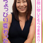 ＜素人＞ 素人人妻インタビュー File No.021 『FANZA』