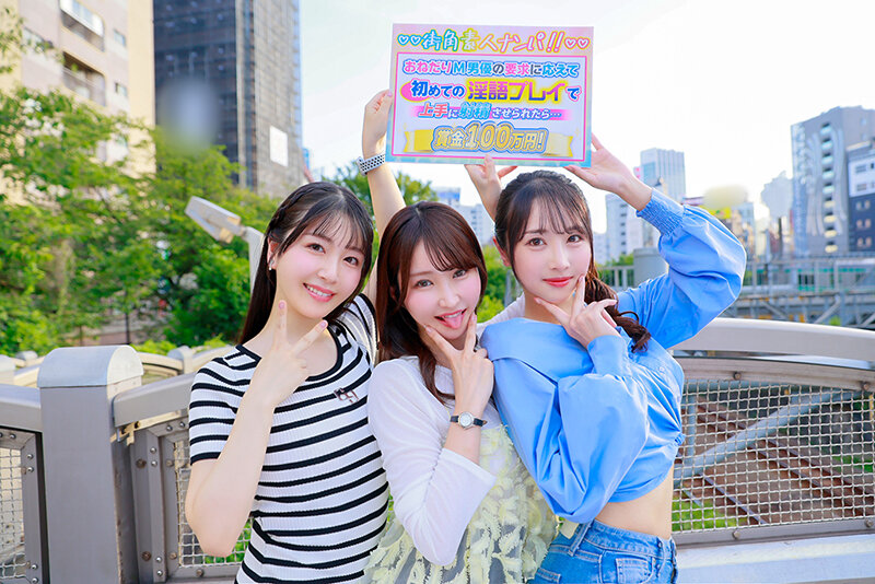 ＜素人＞ 【VR】おねだりM男優の要求に応えて初めての淫語プレイ 上手...