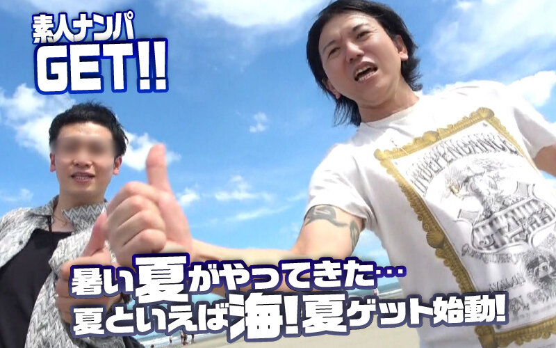 ＜素人＞ 素人ナンパGET！！No.245 夏色ロコモーションBIKI...