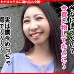 ＜素人＞ 個撮ナンパ＃黒髪クールビューティー美女＃性欲旺盛＃オナニスト女子＃即フェラ＃最高騎乗位＃なま中だし 『FANZA』