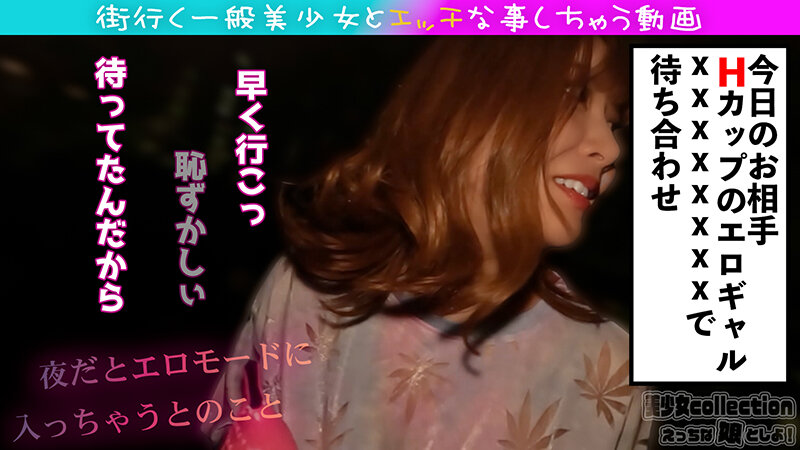 ＜素人＞ Tier1素人とえっちなことしちゃいました♪ Hカップ巨乳ち...