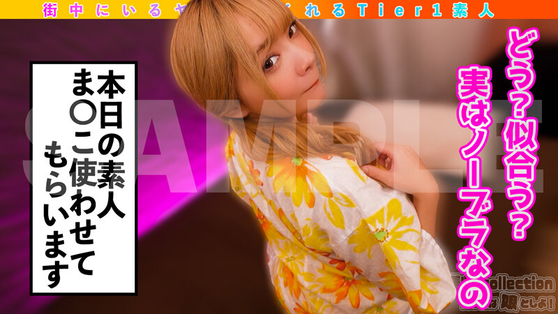 ＜素人＞ 地元の祭りはおじさんにとってパラダイス やらせてくれる素人お...