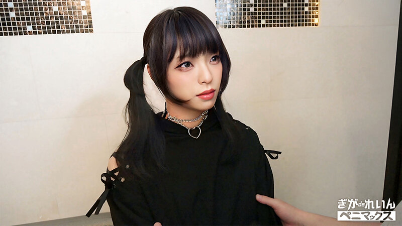 ＜素人＞ ガチ恋不可避の顔面優勝コンカフェ嬢（♂）と撮影...