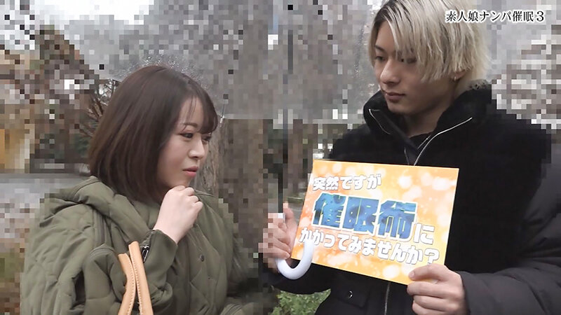 ＜素人＞ 素人娘ナンパ催●！（3）かわいい女の子を操ってヤリたい放題の...