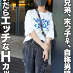 ＜素人＞ 男兄弟、末っ子♀、自称男勝り。脱いだらエッチなHカップ。 『FANZA』