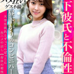 ＜素人＞ 【年下彼氏と不倫性交】昼下がりのコンビニパート妻 大学生彼氏とずっこんばっこん生ハメ中出し【身体の相性最高】 『FANZA』