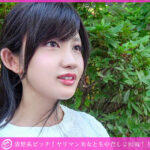 ＜素人＞ 「個撮ナンパ」清楚系ビッチ！ヤリマン美女と生中だし2回戦！！ 『FANZA』