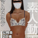 ＜素人＞ 極太ディルドと鞭打ちで絶頂する日焼けボディの美人職員（投稿ネーム◎沙織） 『FANZA』