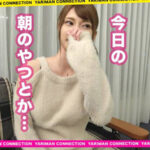 ＜素人＞ 街角シロウトナンパ！ vol.44 あなたよりエロい友達（ヤリマン）を紹介して下さい！ 1 『FANZA』