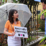 ＜素人＞ 「一般男性のみなさん！私をイカせまくって下さい！」～街頭で見つけた素人男性に壊れるほどイカされまくったSEXドキュメント～13 優梨まいな 『FANZA』